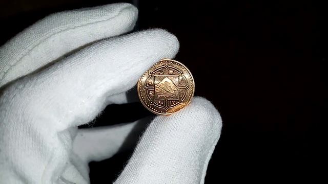 Монета 1 рупия Непала / период выпуска 2007-2009 г.г смотреть онлайн