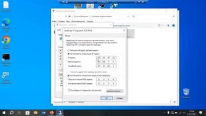 Как настроить приоритет сетевых адаптеров в Windows