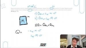 Какое количество теплоты потребуется, чтобы в алюминиевом чайнике массой 700 г вскипятить 2 - №2542