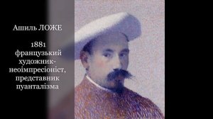 Арт-календар Альтанки: 29 квітня