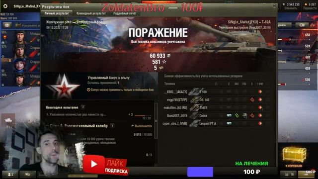 #worship #worldoftanksblitz #worldoftanks ВЫХОДНЫЕ МАМУРА РЕШИЛ ПОКАТАТЬСЯ НА САНОЧКАХ ОНЛАЙН смотреть онлайн