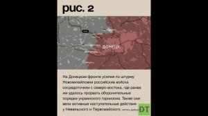 01.01.2024 СРОЧНО! КИЕВ ОЖИДАЕТ НАСТУПЛЕНИЕ ВС РФ НА ХАРЬКОВСКОМ НАПРАВЛЕНИИ. КАРТА БОЕВЫХ ДЕЙСТВИЙ