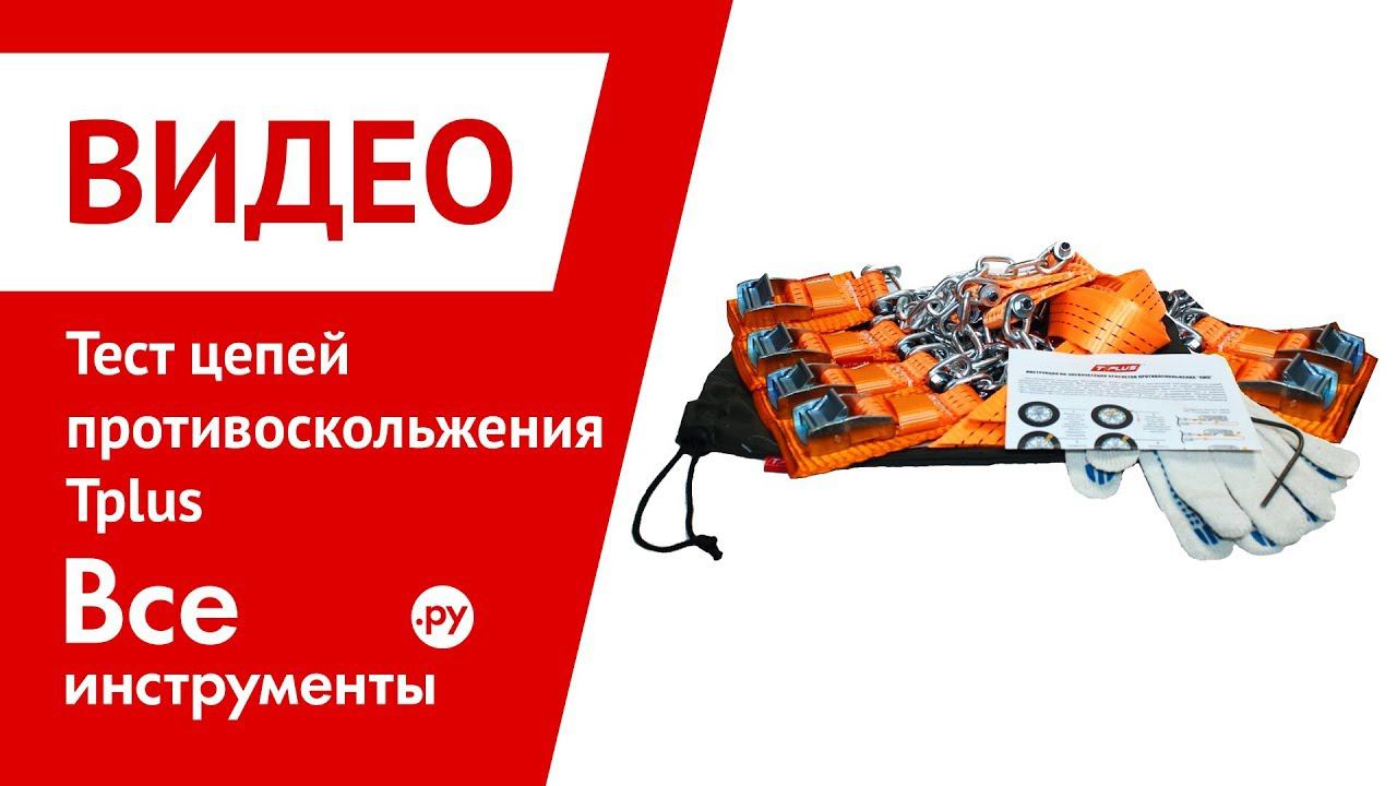 цепи тест. однофазный переменный ток. пищевая цепочка задание.