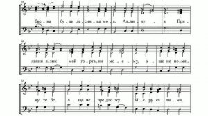 На реках вавилонских... Крупицкого (упрощённый вариант) #великийпост #просто #ноты