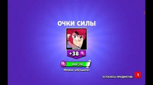 УСПЕШНОЕ ОТКРЫТИЕ 140 МЕГАЯЩИКОВ ЗА 180 РУБЛЕЙ!!!ВЫПАЛ СПУЙК!!!BRAWL STARS!