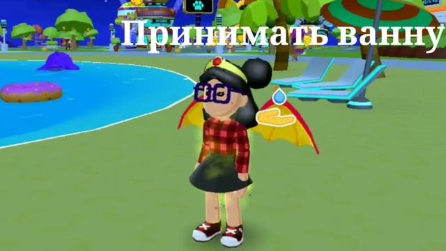 ||? Игра,похожая на Мип Сити в Роблоксе ?||