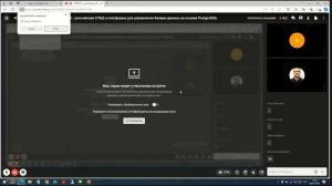 TANTOR — российская СУБД и платформа для управления базами данных на основе PostgreSQL