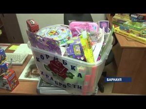 «Коробка храбрости» — акция помощи онкобольным детям.