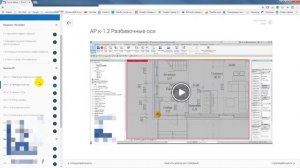 Первая практика в Revit