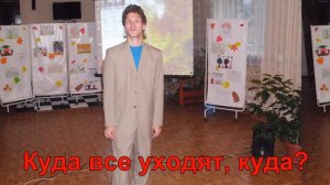 Куда все уходят  #МвркМаслов #ДЦП #Инвалидность