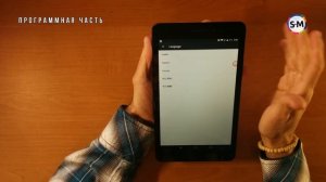 Планшет AT&T ZTE Trek 2 HD LTE K88. Обзор/распаковка. Стереозвук, процессор Qualcomm, 3G/4G модем