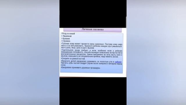 Дистанционное обучение.