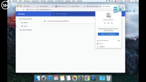 Как синхронизировать закладки в Google Chrome и зачем это нужно? Гугл Хром синхронизация