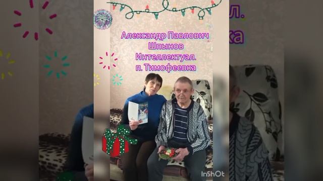 Новогодняя видео-открытка. Клуб "Вдохновение" Ольгинский МР Приморский край смотреть онлайн