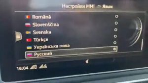 audi a4 - разряд аккумулятора выключите зажигание