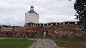 Город Кириллов и Кирилло-Белозерский монастырь. Конец путешествия.