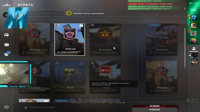 CSGO : Если команда будет не ботов, то повышение в кармане смотреть онлайн