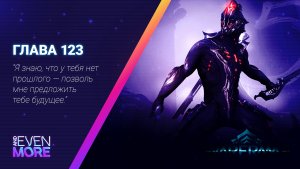 СТРИМ ▶ Warframe Gameplay PC #123-Путь с нуля