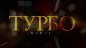 Robbi - Turbo (Официальная премьера трека)