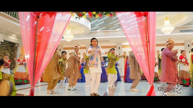 Paau ke Payal 2 Annu Chaudhari | Umesh Muskan Ft. Keki Adhikari & Mukunda GC | Tharu New Song 202 смотреть онлайн