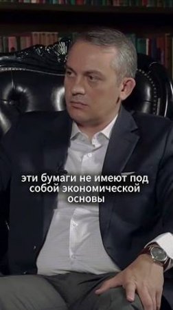 Что такое бумажный НДС?