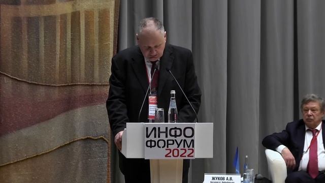 Николай Мурашов о ИБ национального информационного пространства в условиях панэпидемии