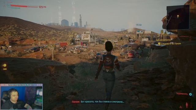 ?[ #Прохождение ][ #27 ] Помощь кочевников [ Cyberpunk 2077 ]?? PC ?? By Zabey ? смотреть онлайн