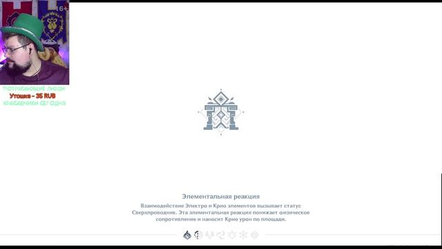 ВЫ ПРОСИЛИ ГЕНШИН | Genshin Impact | ЖЕКА ДРОЖА смотреть онлайн