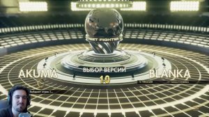 БЕШЕНЫЙ БЛАНКА - Street Fighter V Blanka / Street Fighter 5 / Стрит Файтер 5 онлайн