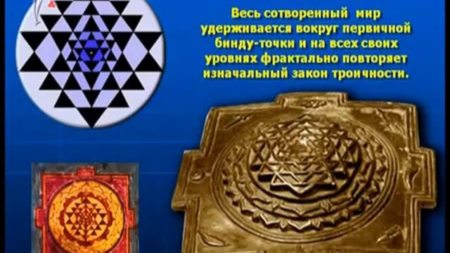 Фракталы: Геометрия Вселенной и Сущность Сознания