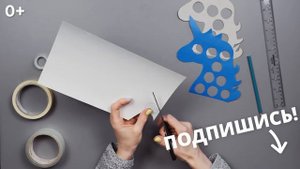 Как сделать POP IT из бумаги. DIY идеи.  Поп ит своими руками.