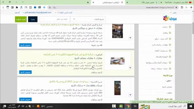 اسرع حل مشكلة إنّ بروتوكول HTTPS غير صالح، ما قد يؤدّي إلى عدم فهرسة عنوان URL смотреть онлайн