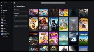 Game Pass на ПК // Как оформить и пользоваться? Сколько стоит?