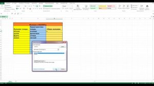 Как объединять текст из разных ячеек в программе Excel