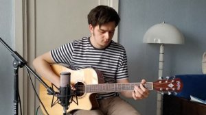 Позови меня с собой (на гитаре)