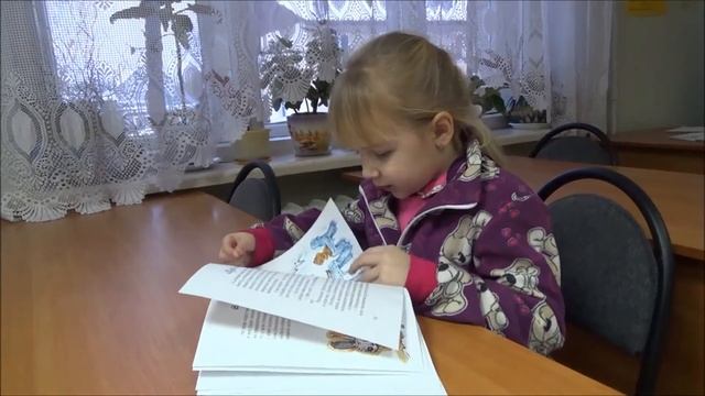 дети о книгах Постульгина Даша Зимняя сказка смотреть онлайн