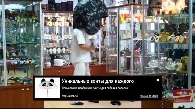 купить рыболовный зонт