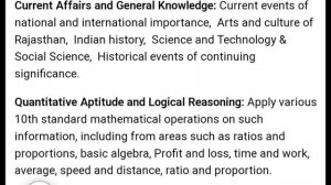 Rajasthan University LL.B Entrance 2023 | 3 year And 5 Year LLB कैसे करे ? Rulet, Ulet Entrance Exa