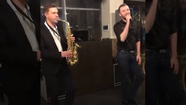 Саксофон и вокал