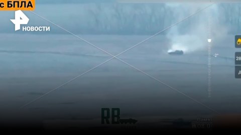 Огонь из засады в Кременной: ПТРК «Корнет» легко справляется с двумя БМП-2 украинцев / РЕН Новости