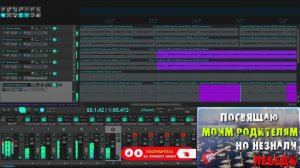 Но не знали лебеди дворовая - посвящаю моим родителям💞 / Electronota