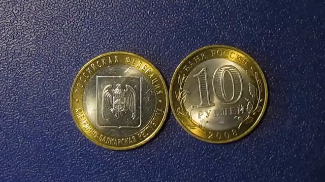 День государственности Кабардино Балкарской Республики смотреть онлайн