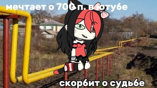Газпром))
