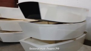 Безопасные Лодки : Производство