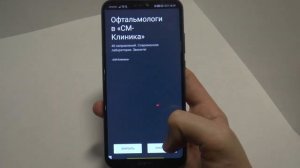Как из Андроида сделать IPhone (IOS 15). ТОП 5 приложений.