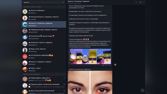 Кризис. Что сейчас делать бровисту? / Как работать бровисту в кризис?