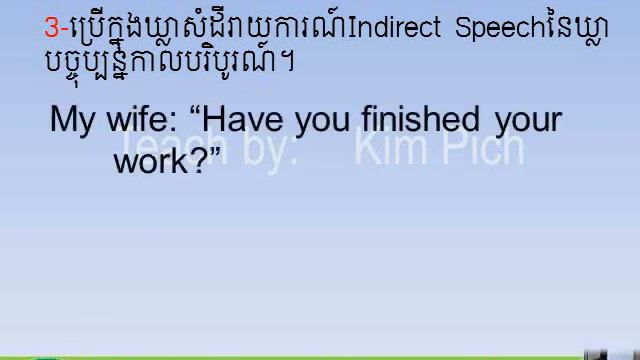 GRAMMAR 8 PAST PERFECT TENSE អតីតកាលបរិបូរណ៍ смотреть онлайн