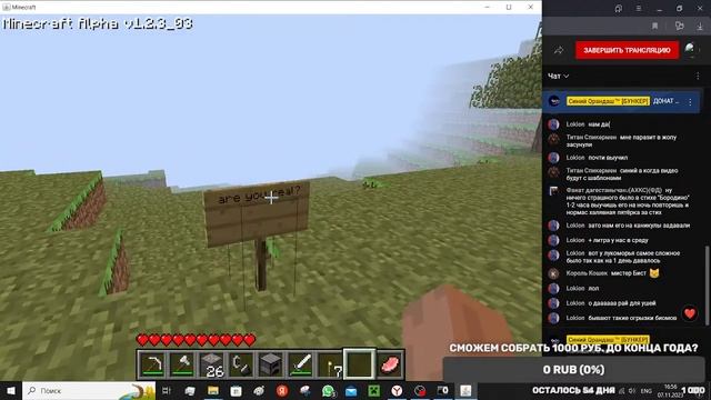 ИГРАЕМ В ALPHA 1.2.3_03 RELOAD НА ХОРОШУЮ КОНЦОВКУ! ЧАСТЬ 1 смотреть онлайн