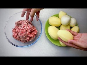 Такая ВКУСНЯТИНА ИЗ ФАРША И КАРТОШКИ! Быстрый ужин из простых продуктов