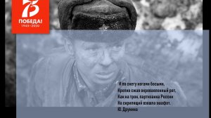 БИТВА ЗА МОСКВУ